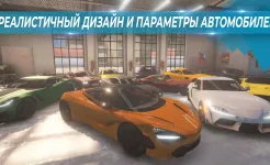 Screenshot Parking Master Multiplayer