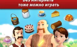Screenshot Town Village Ферма Строить