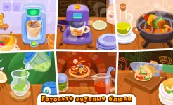 Screenshot Bubbu Restaurant (котик бубу)