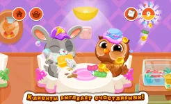 Screenshot Bubbu Restaurant (котик бубу)