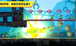 Screenshot Mr Autofire