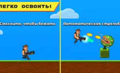 Screenshot Mr Autofire