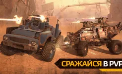 Screenshot Crossout Mobile - ПвП экшен