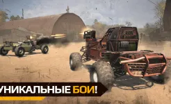 Screenshot Crossout Mobile - ПвП экшен