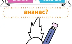 Screenshot Draw it