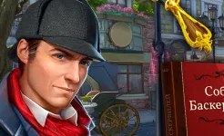 Screenshot Sherlock: Поиск предметов