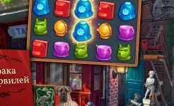 Screenshot Sherlock: Поиск предметов