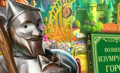 Screenshot Sherlock: Поиск предметов