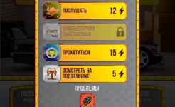 Screenshot Симулятор Автодилера