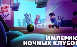 Screenshot Nightclub Empire. Disco Tycoon