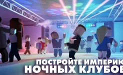 Screenshot Nightclub Empire. Disco Tycoon