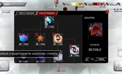 Screenshot Hackers