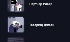 Screenshot Underworld Office: Story game
