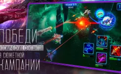 Screenshot Star Conflict Heroes Wars RPG