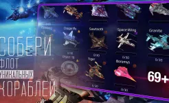 Screenshot Star Conflict Heroes Wars RPG