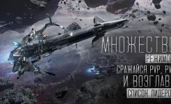 Screenshot Star Conflict Heroes Wars RPG