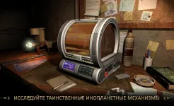 Screenshot Machinika Museum