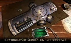 Screenshot Machinika Museum