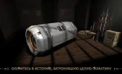 Screenshot Machinika Museum
