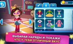 Screenshot Музыкальный Патруль