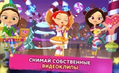 Screenshot Музыкальный Патруль