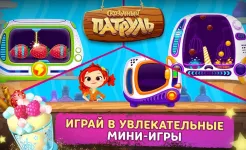 Screenshot Сказочный Патруль: Кафе