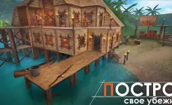 Screenshot Survival Island: EVO raft