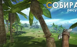 Screenshot Survival Island: EVO raft