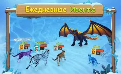Screenshot Симулятор Семьи Снежного Леопарда Онлайн