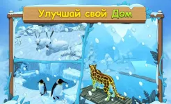 Screenshot Симулятор Семьи Снежного Леопарда Онлайн