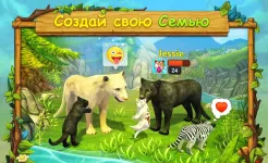 Screenshot Симулятор Семьи Пумы Онлайн
