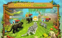 Screenshot Симулятор Семьи Пумы Онлайн