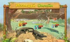 Screenshot Симулятор Семьи Крокодила Онлайн