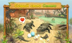 Screenshot Симулятор Семьи Крокодила Онлайн