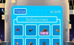 Screenshot Зеленая Планета