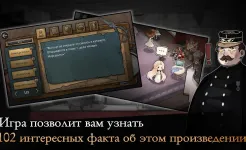 Screenshot Phantom of Opera