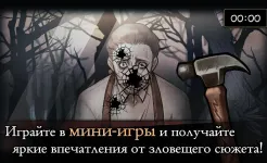 Screenshot Phantom of Opera
