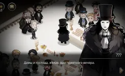 Screenshot Phantom of Opera