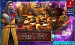 Screenshot Тайны времени: Наследие (Full)