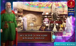 Screenshot Тайны времени: Наследие (Full)