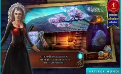 Screenshot Тайны времени 3: Последняя загадка (Full)
