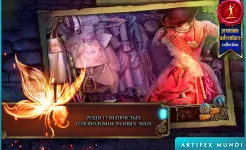 Screenshot Тайны времени 3: Последняя загадка (Full)