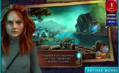 Screenshot Тайны времени 3: Последняя загадка (Full)