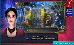 Screenshot Охотник на демонов (Full)