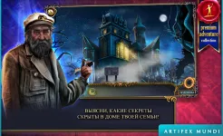 Screenshot Охотник на демонов (Full)