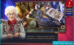 Screenshot Охотник на демонов (Full)