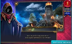 Screenshot Охотник на демонов (Full)