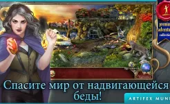 Screenshot Охотник на демонов 2: Новая глава (Full)