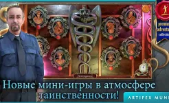 Screenshot Охотник на демонов 2: Новая глава (Full)