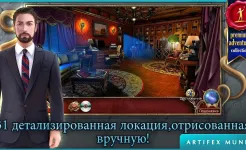 Screenshot Охотник на демонов 2: Новая глава (Full)